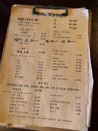 의정부 해산물 맛집 아가미해물주점