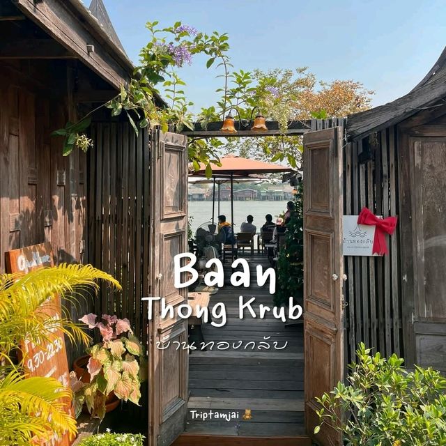 Baan Thong Krub บ้านทองกลับ 