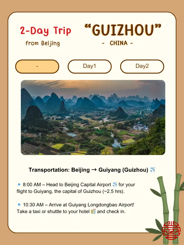 2-Day Trip in Guizhou, China 🇨🇳 