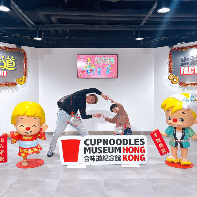 香港親子遊 合味道紀念館