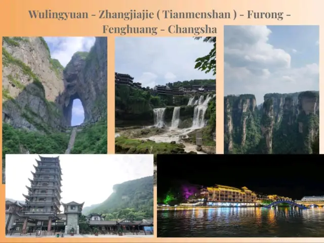 แพลนเที่ยว จางเจียเจี้ย ฉางชา