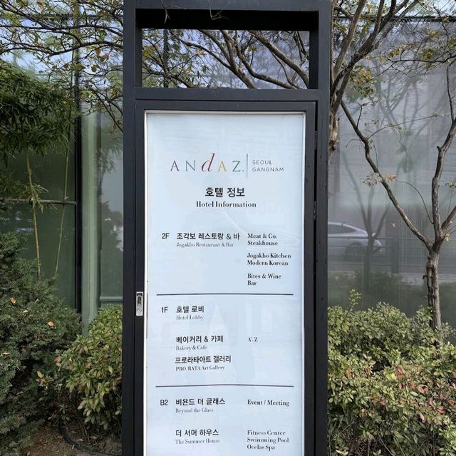 Andaz Seoul Gangnam