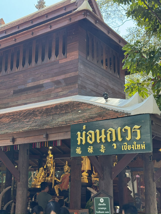 ไหว้พระขอพรม่อนกุเวร