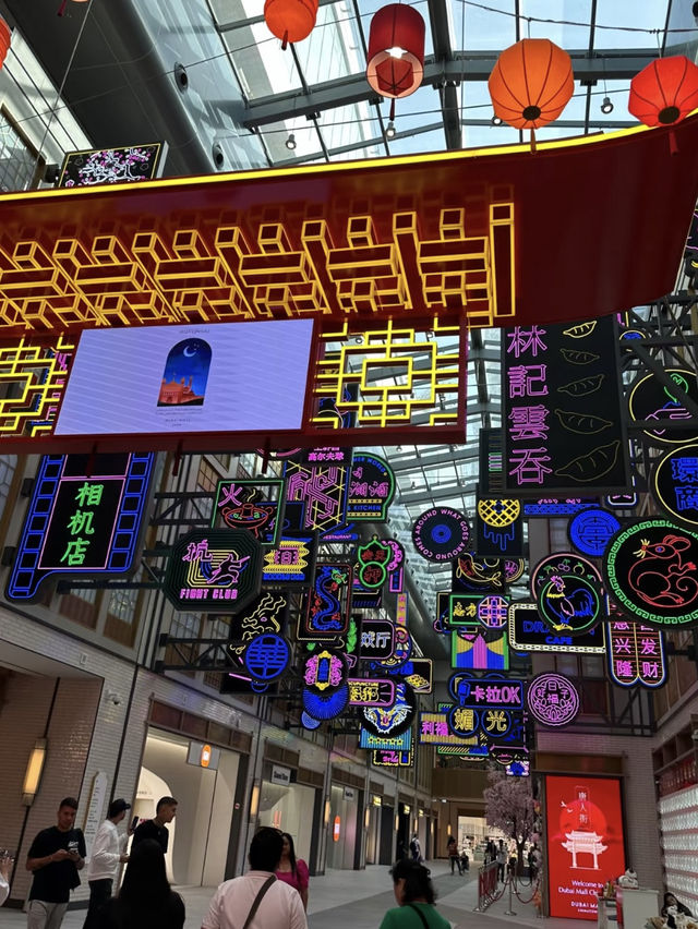 Dubai Mall: The Ultimate Shopping and Entertainment Destination