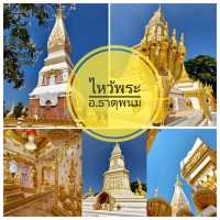 รวมพิกัดไหว้พระ @ อำเภอธาตุพนม นครพนม