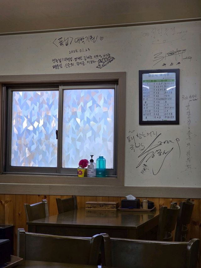 진한 국물이 일품인 태백 소머리국밥집🧡