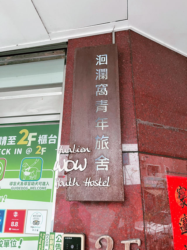 “Hualien Wow Hostel: Stay, Explore, and Be Amazed!”