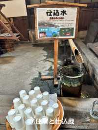 酒造資料館 東光の酒蔵