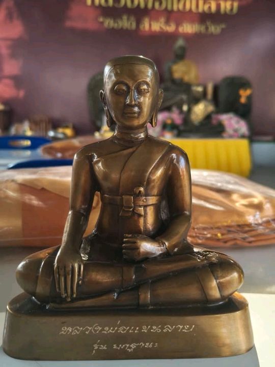 ทำบุญที่วัดศาลาปูนวรวิหาร