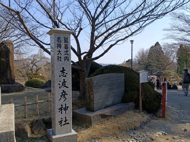 快閃日本仙台：宮城縣志波彥神社