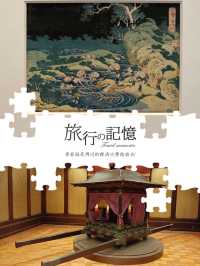 發掘上野寶藏級景點👉