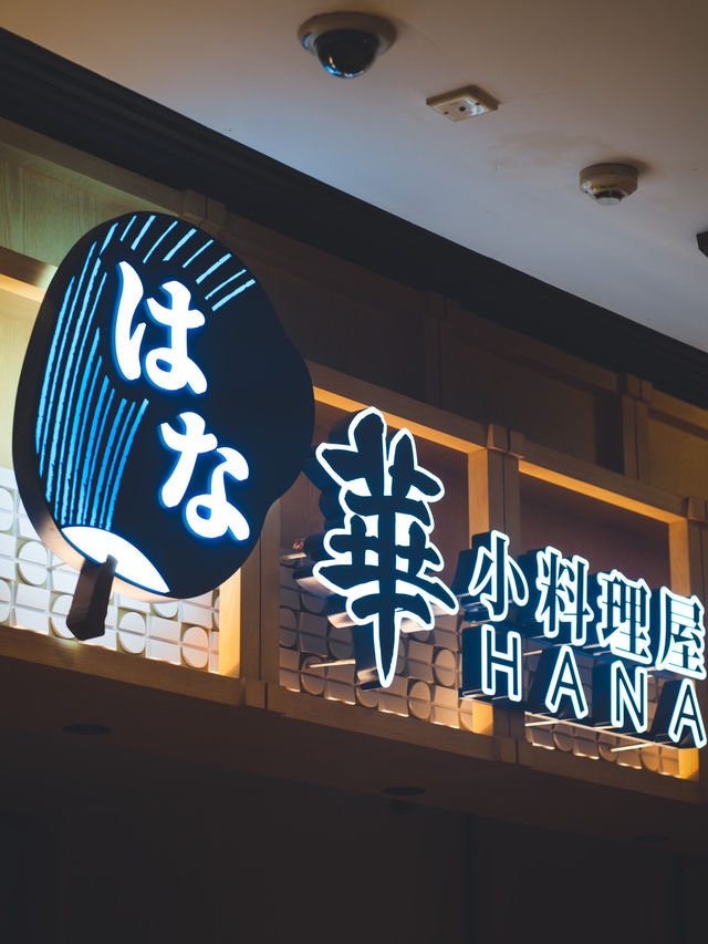一次過品嘗8款日式蓋飯 