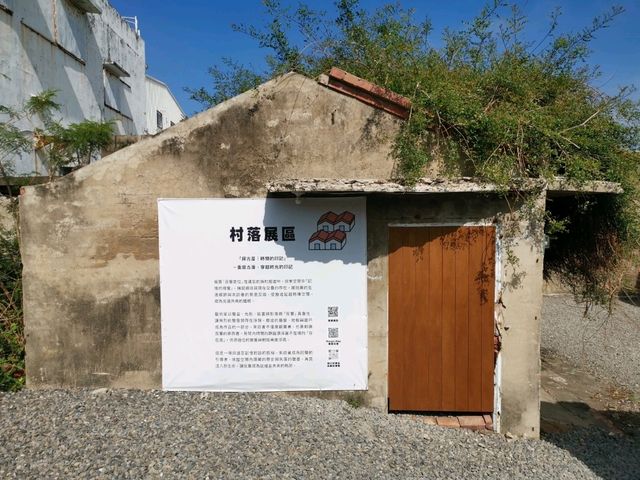 #看海美術館