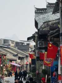 เมืองโบราณซิงผิง (Xingping Ancient Town) 🇨🇳