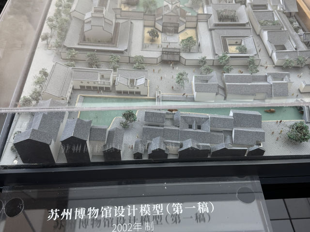 A Masterpiece of Light and Geometry: Our Visit to Suzhou Museum
