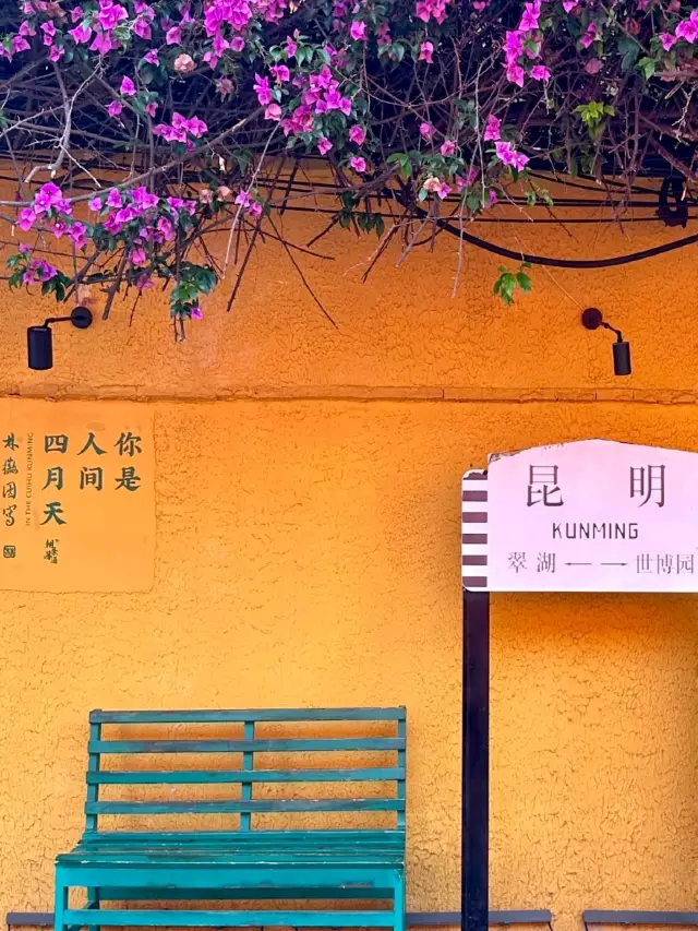 Huanggong East Street: A Kunming Icon