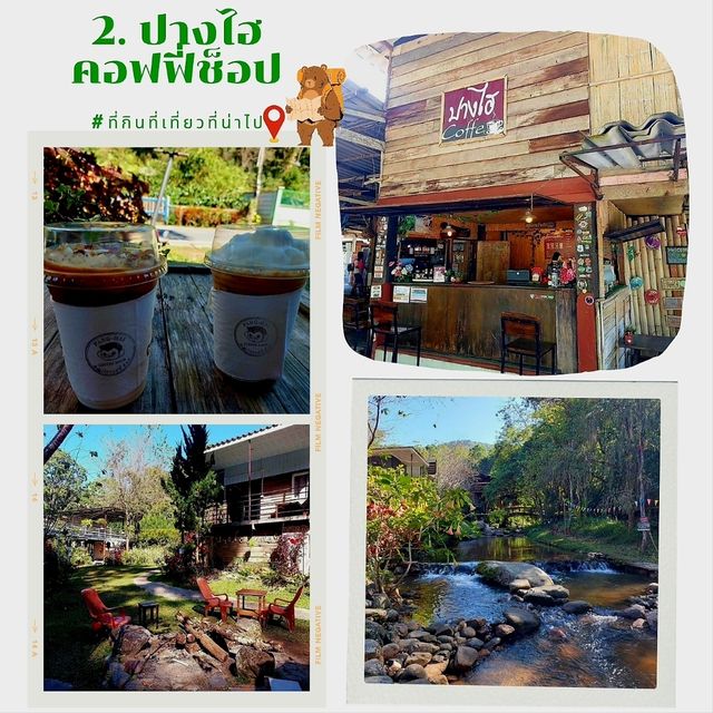 วันเดียว ทำบุญ กิน เที่ยว โซนดอยสะเก็ด - เชียงใหม่