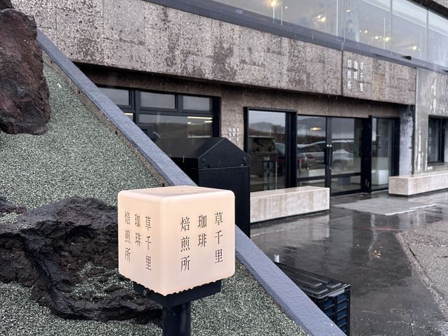 福岡一日遊行程🪄阿蘇火山與草千里 🌋🌿