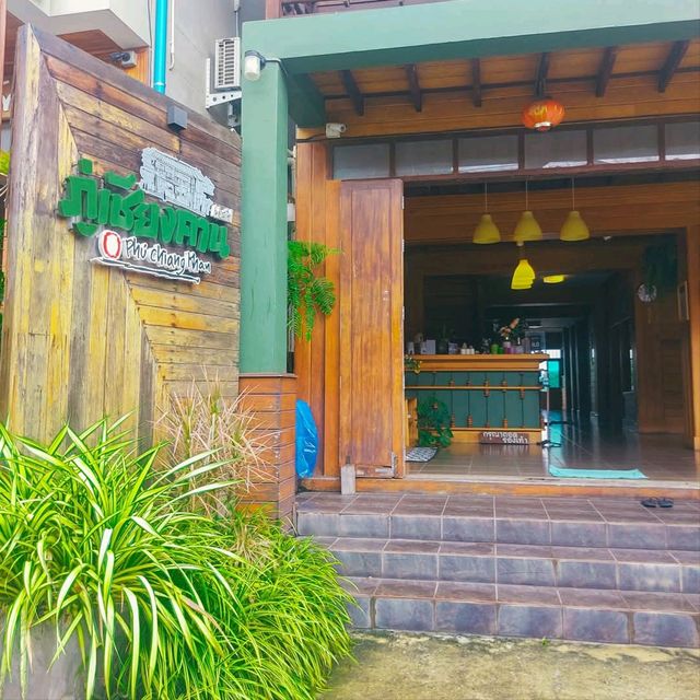 43 ที่พักเชียงคาน 