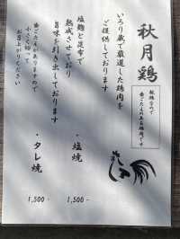 【朝倉グルメ】地元食材にこだわったいろり焼きのお店