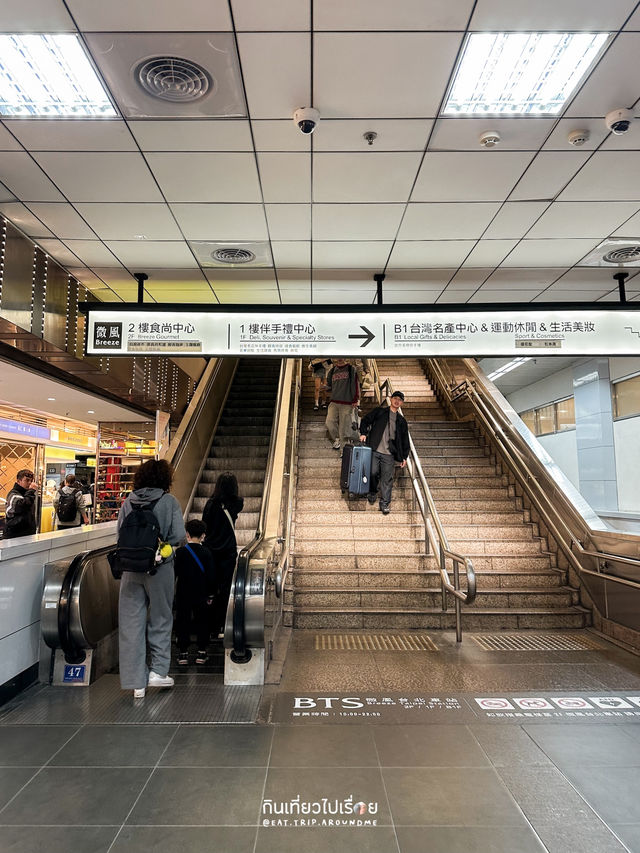 Taipei Main Station ที่เป็นมากกว่าสถานีรถไฟ