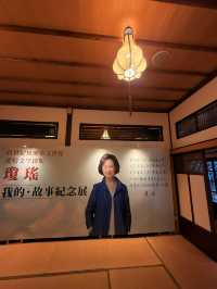台北｜百年料亭承載平松家在台三代故事 紀州庵與詩意的同安街