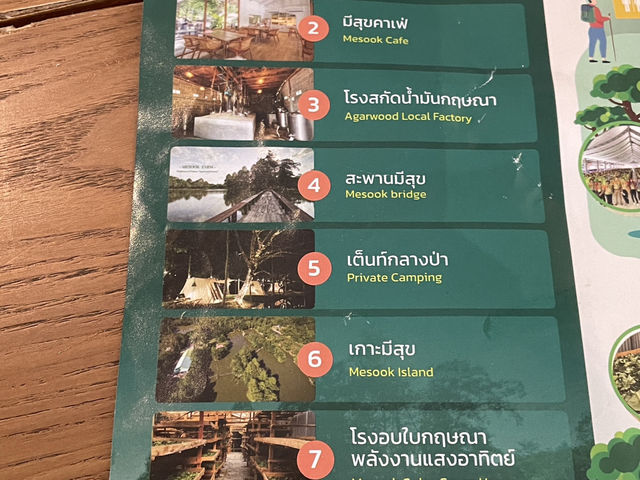 คาเฟ่กลางสวนป่าไม้หอมกฤษณา 🌿🍃 มีสุขฟาร์ม 🌿🍃
