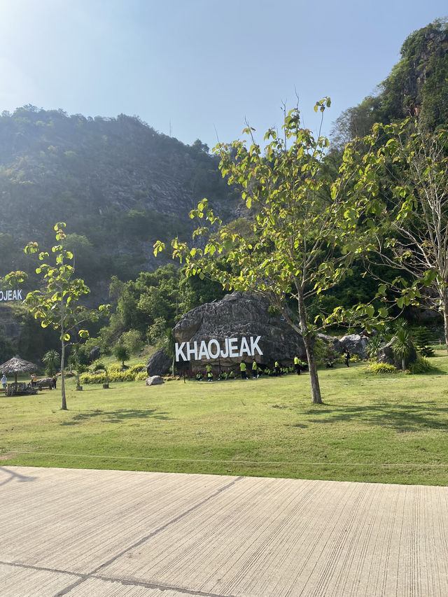 เขาเจียก พัทลุง 
