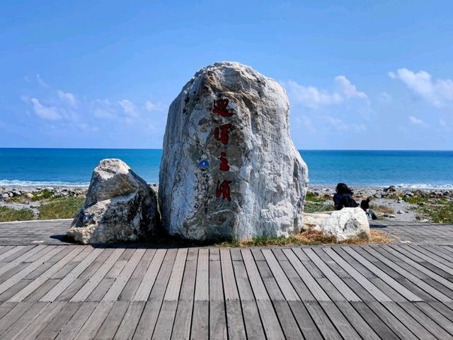 #海濱公園-臺東縣臺東市