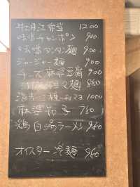 【大阪／枚方市】絶品の町中華にどれを食べてもビールが進む
