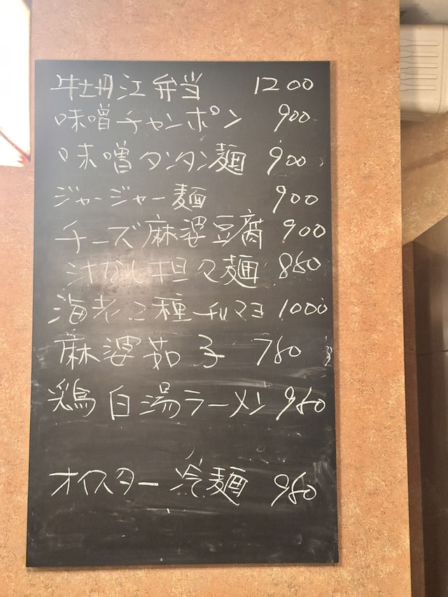 【大阪／枚方市】絶品の町中華にどれを食べてもビールが進む
