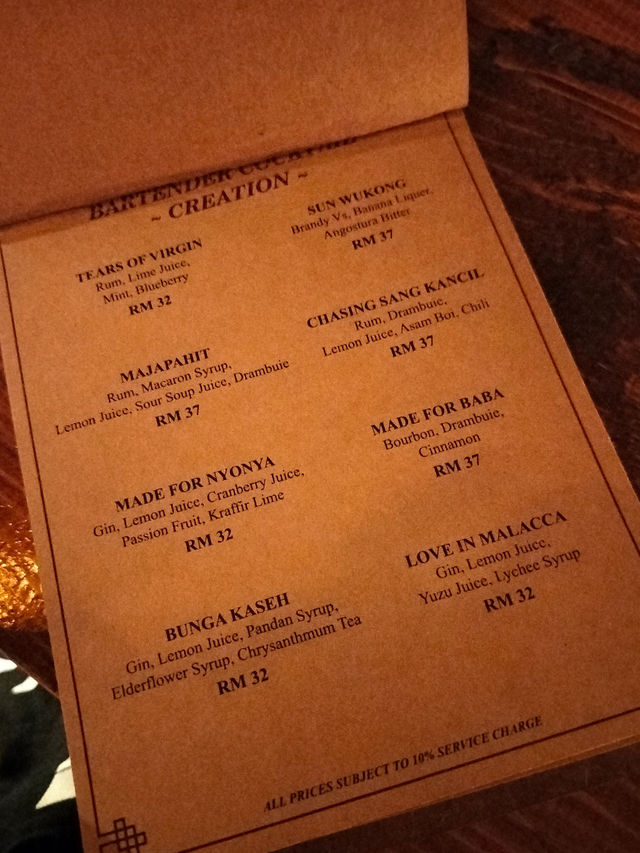 The Old Merchant— relaxing bar