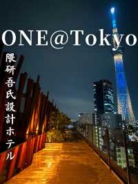 【隈研吾氏設計ホテル】ONE@Tokyo
