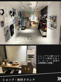 【自分らしい旅を編集するコスパ最強おしゃれホテル】ホテルエディット横濱