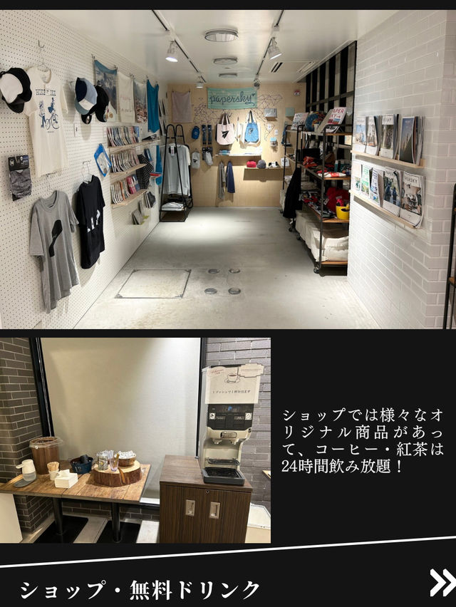 【自分らしい旅を編集するコスパ最強おしゃれホテル】ホテルエディット横濱