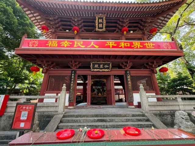 Guangxiao Temple