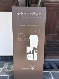 【生誕の地で文学に浸る】金子みすゞ記念館