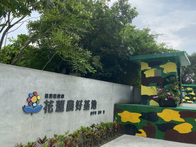 花蓮農好基地  七星潭 曼波園區