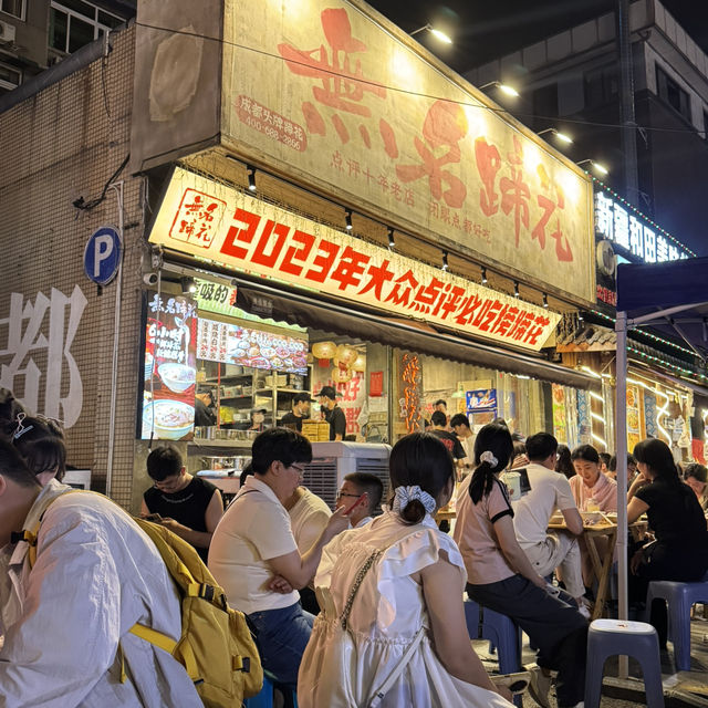 4 Days in Chengdu
