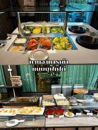 รีวิวโรงแรม Mandarin Eastville Pattaya