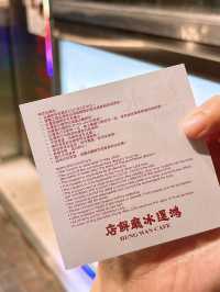 🎏突發話你知‼️鴻運出咗糖水呀🔥