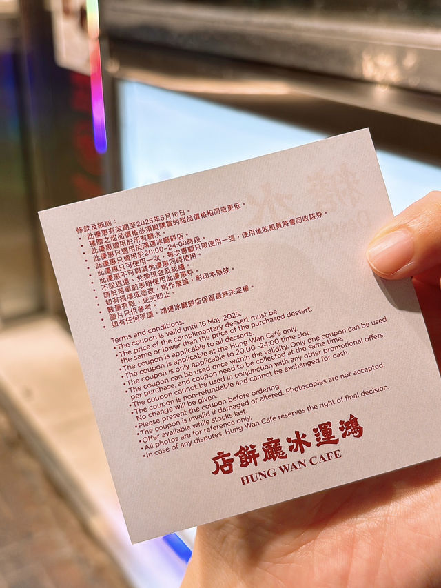 🎏突發話你知‼️鴻運出咗糖水呀🔥