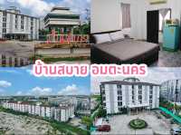 บ้านสบาย อมตะนคร