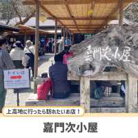 【長野】上高地に行ったら外せない必食グルメ🍚