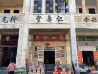 岭南騎楼的巅峰之作💕梅家大院