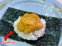 Sushiro สาขาเซ็นทรัลพระราม 9