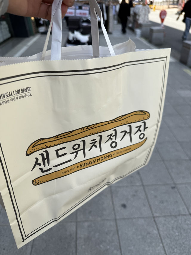 대전에 가면 무조건 !!! 가야하는 빵집