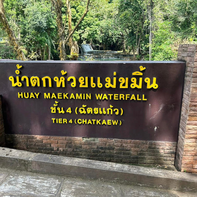น้ำตกห้วยแม่ขมิ้น น้ำตกสวยกาญจนบุรี