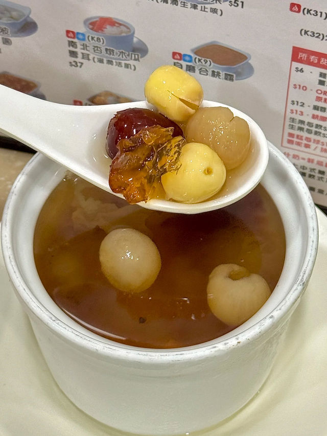 香港｜綠林甜品