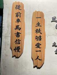 景德鎮 藝術之旅